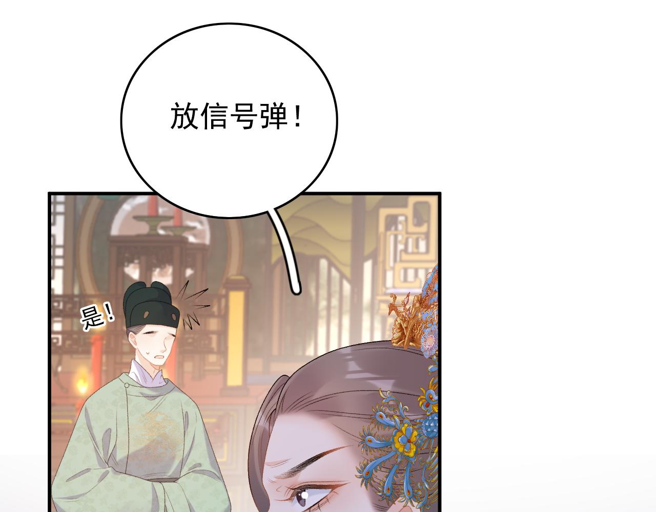 第64话 兵戎相见72