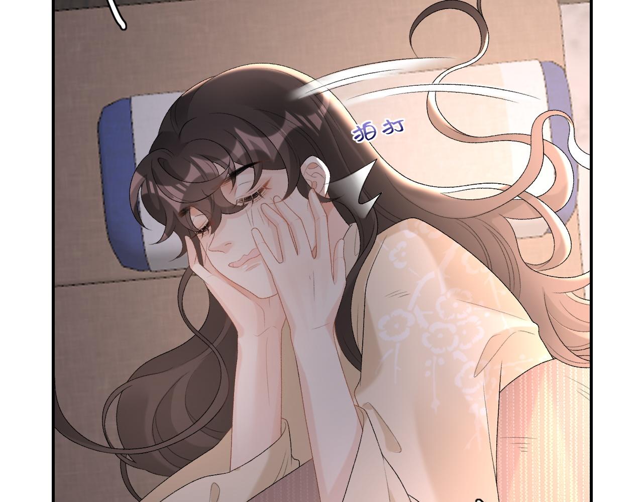 第45话 强势追妻69