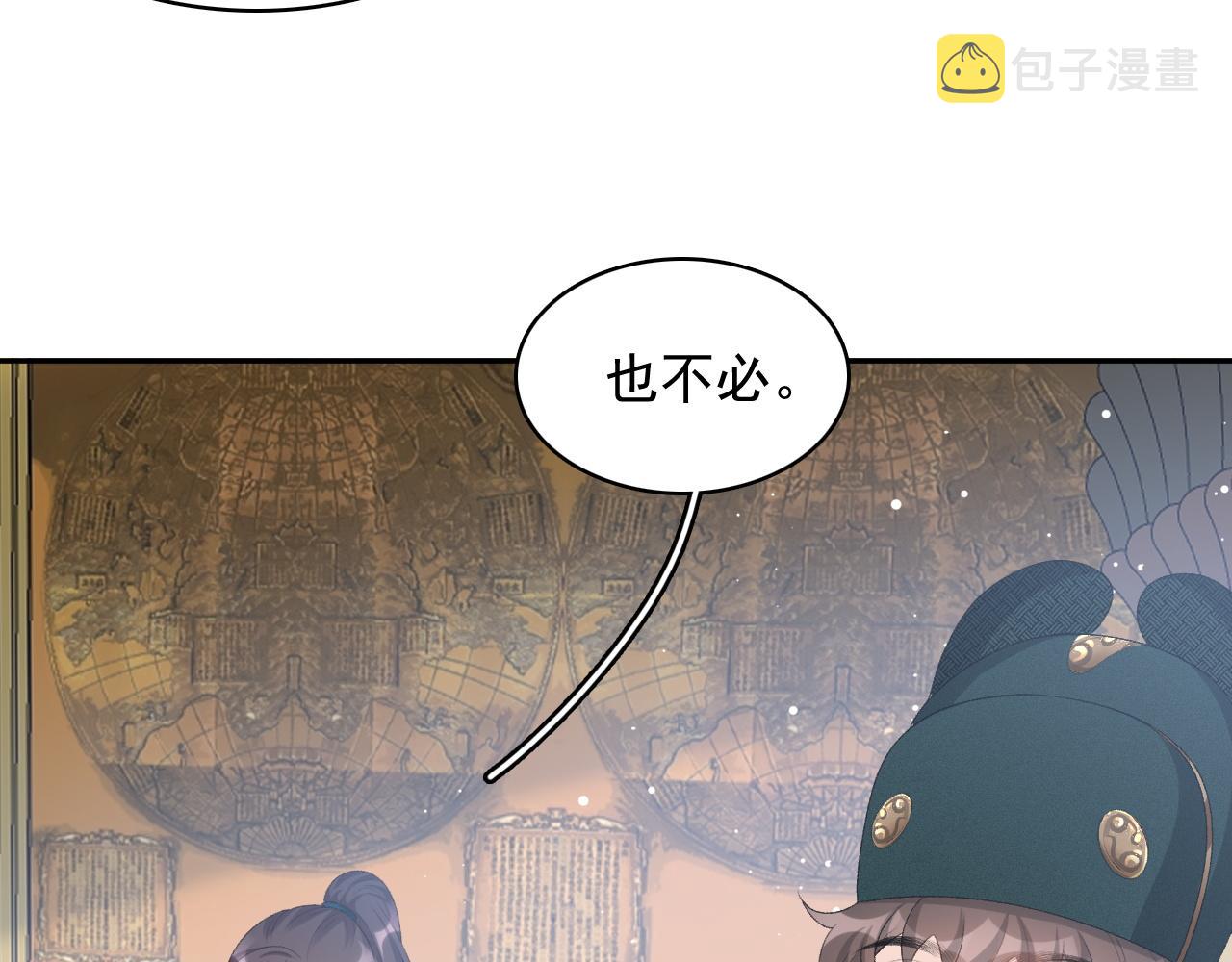 第47话他不需要我了？34