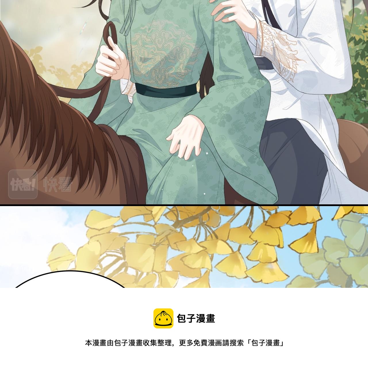 第40话 他的过去10