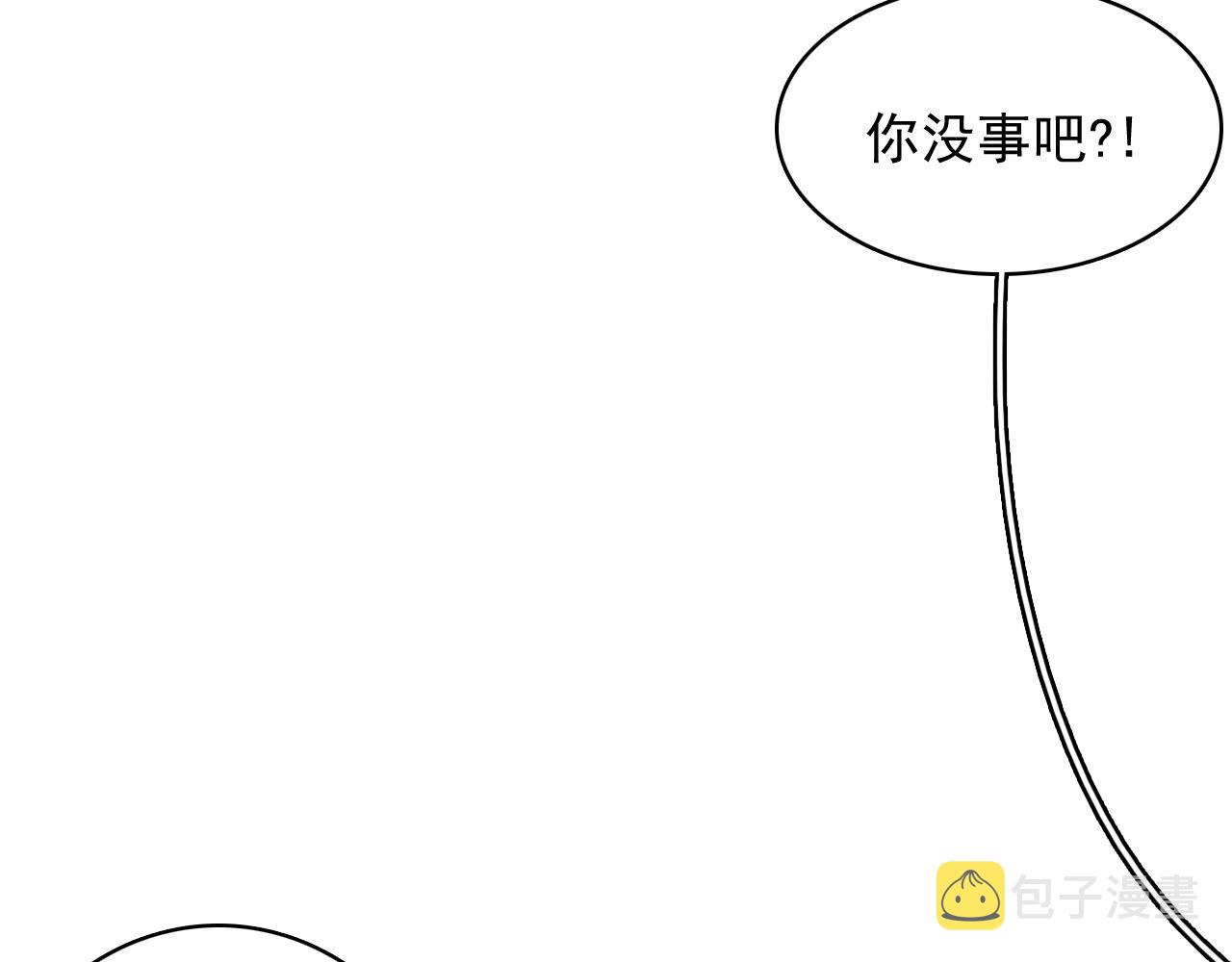 第46话 就是要撩他！10