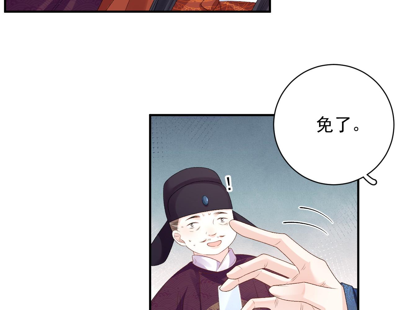 第67话 求婚22