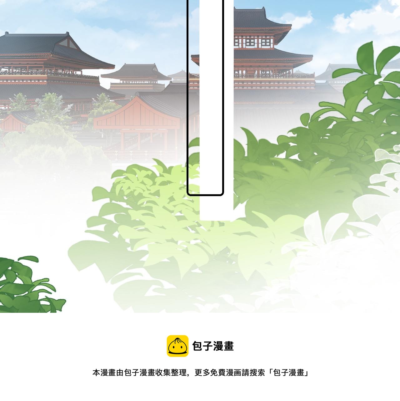 第31话 玉哥哥的帝王之术80