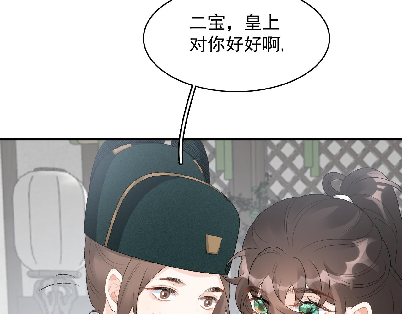 第51话惊喜22