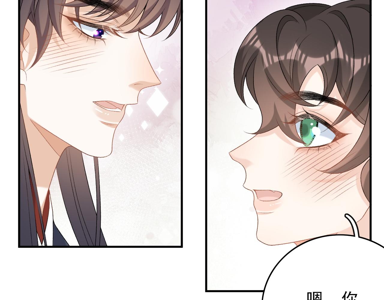 第67话 求婚56