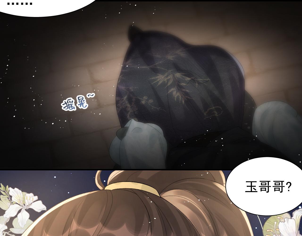 第22话 撒酒疯41