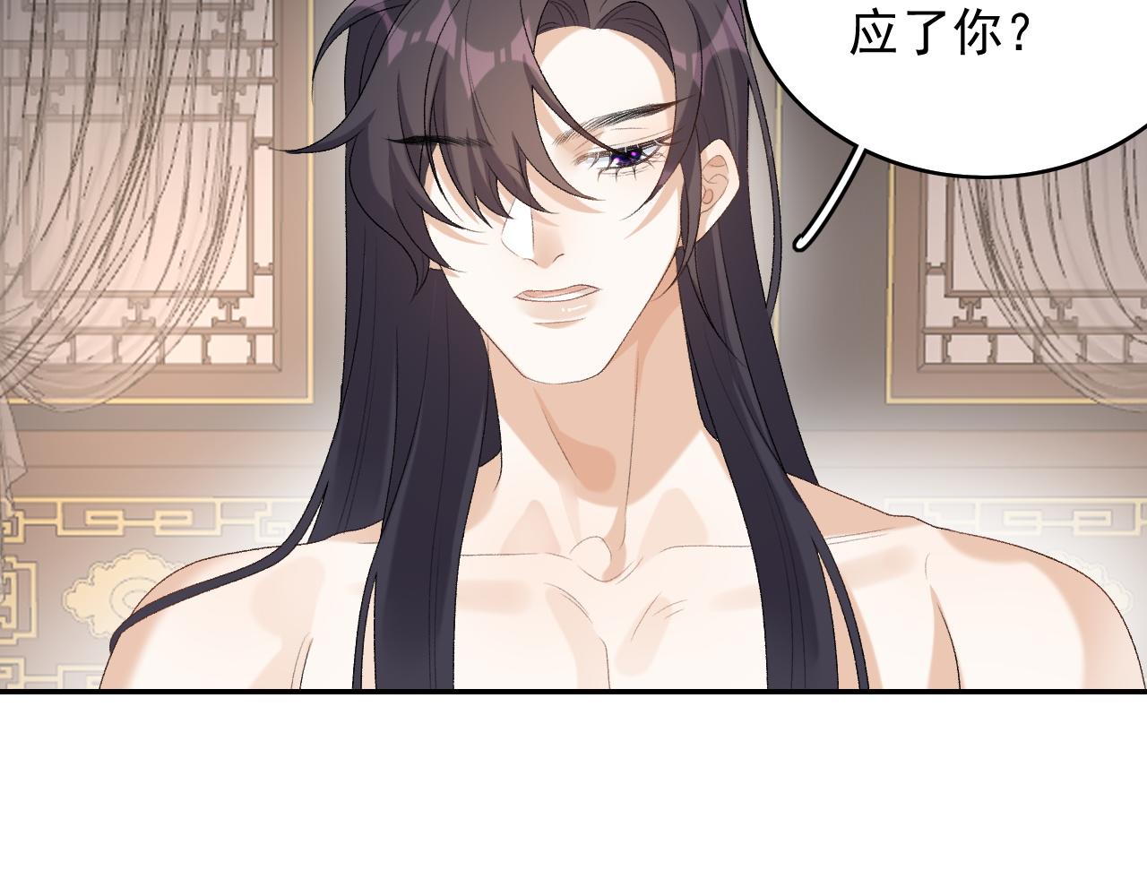 第36话 玩个游戏62