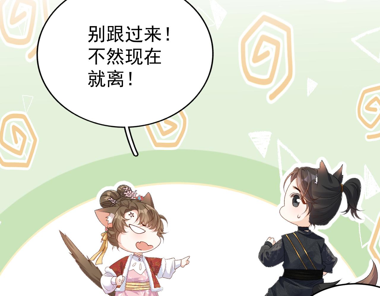 第60话 最爱他的模样17