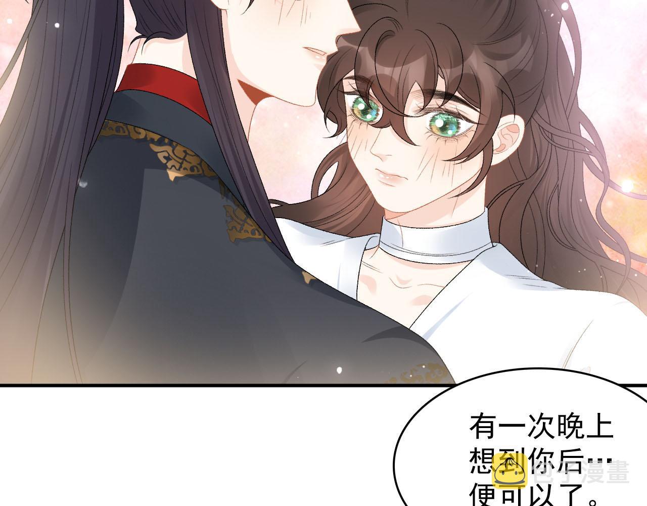 第53话他好了？22
