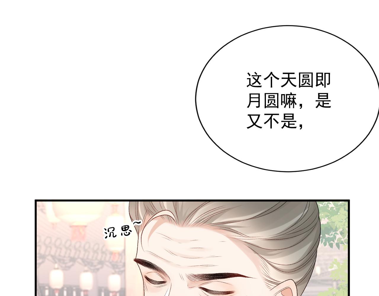 完结篇 跟我回家11