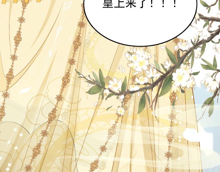 第3话 他异常俊美啊！93