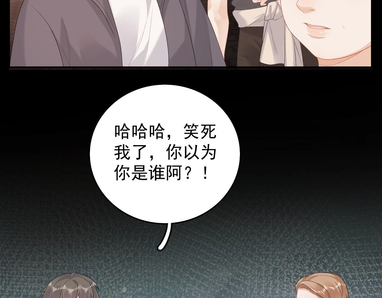番外9 和他什么关系？42
