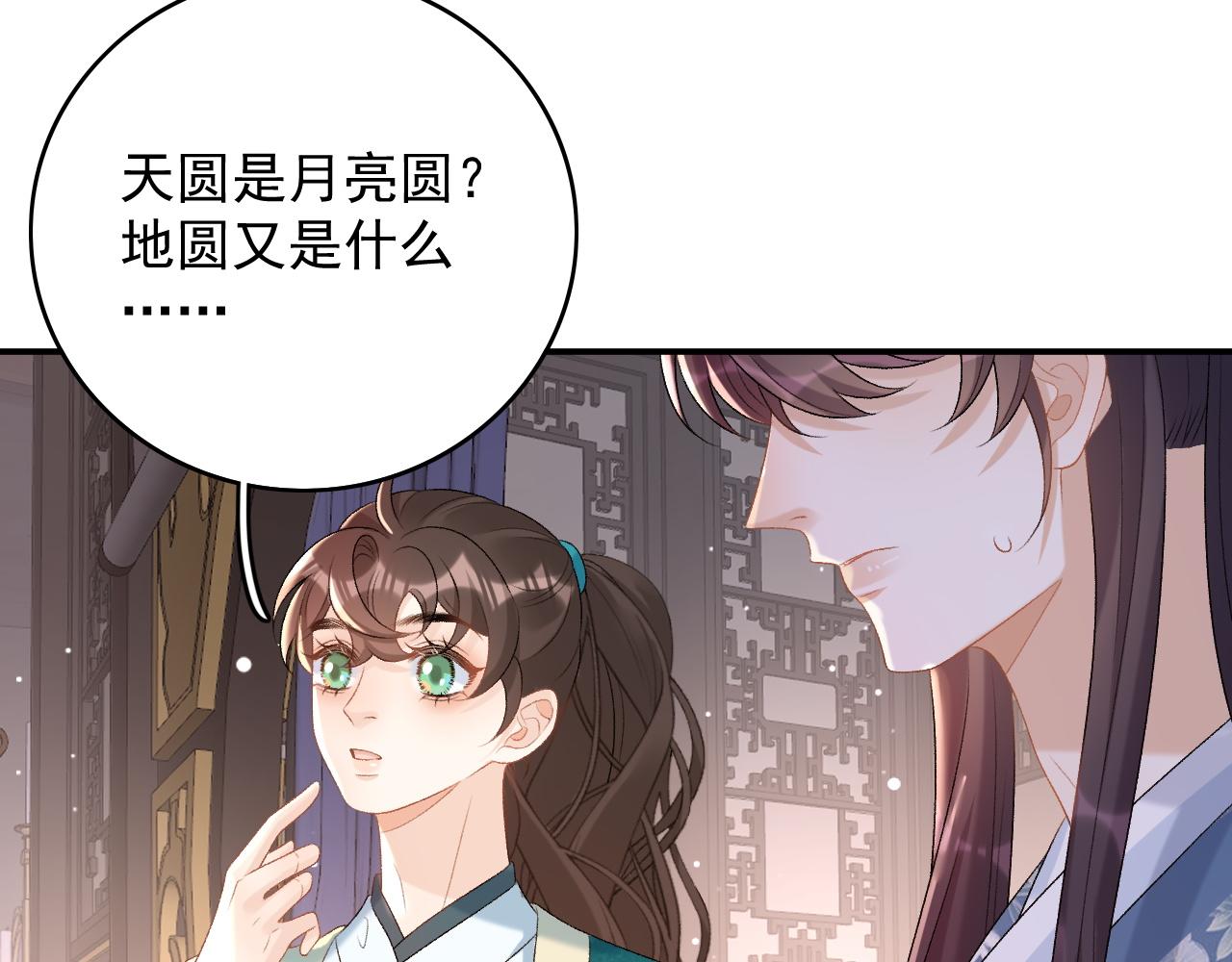 第61话 二宝要离开？47