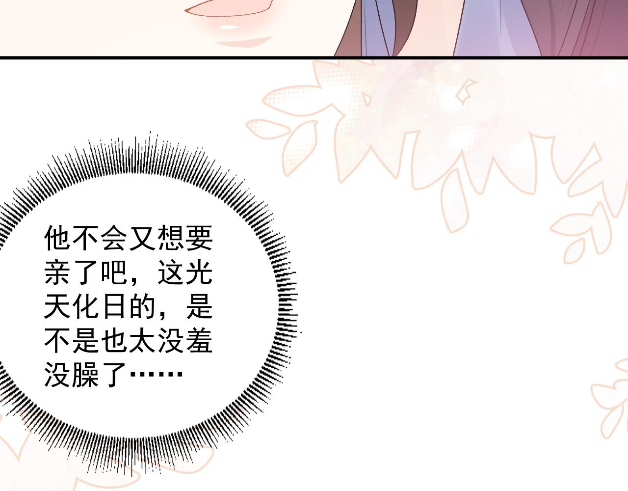 第51话惊喜45