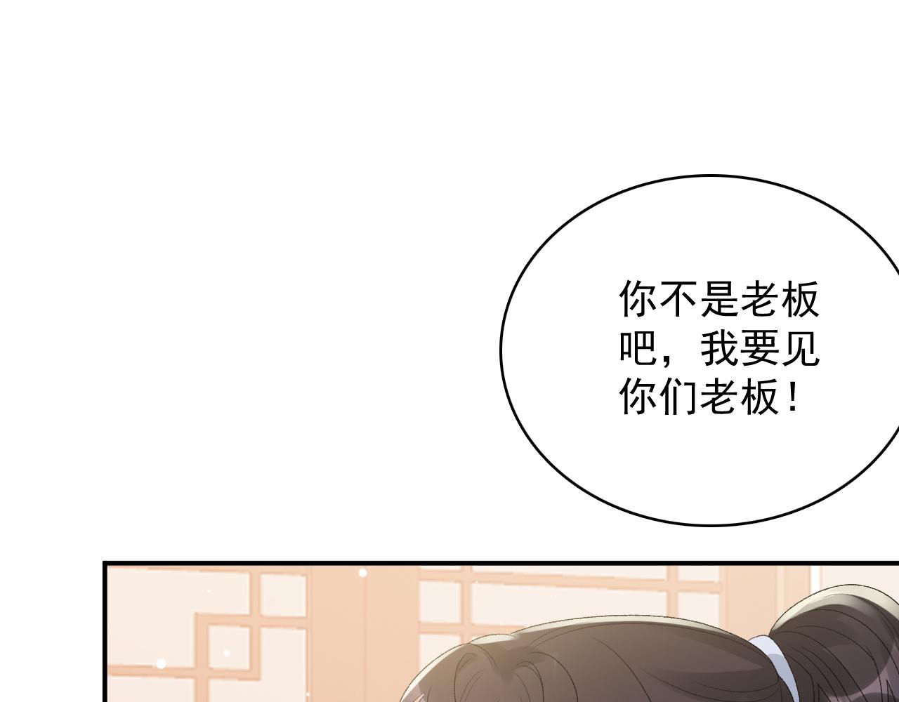 第52话我才不是人质41