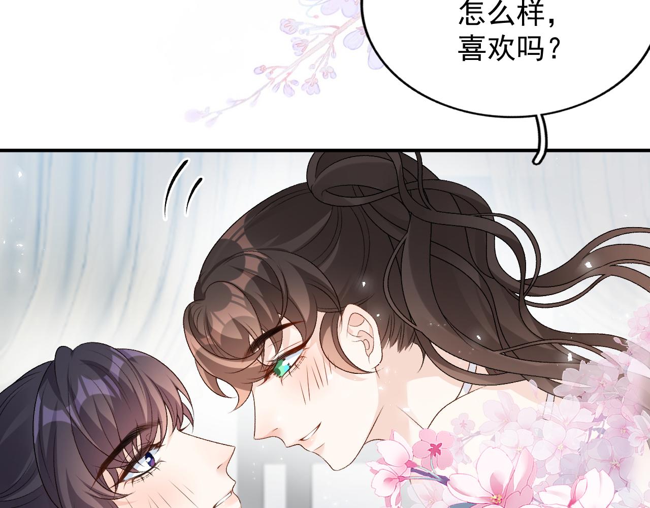 第59话  “礼物”6
