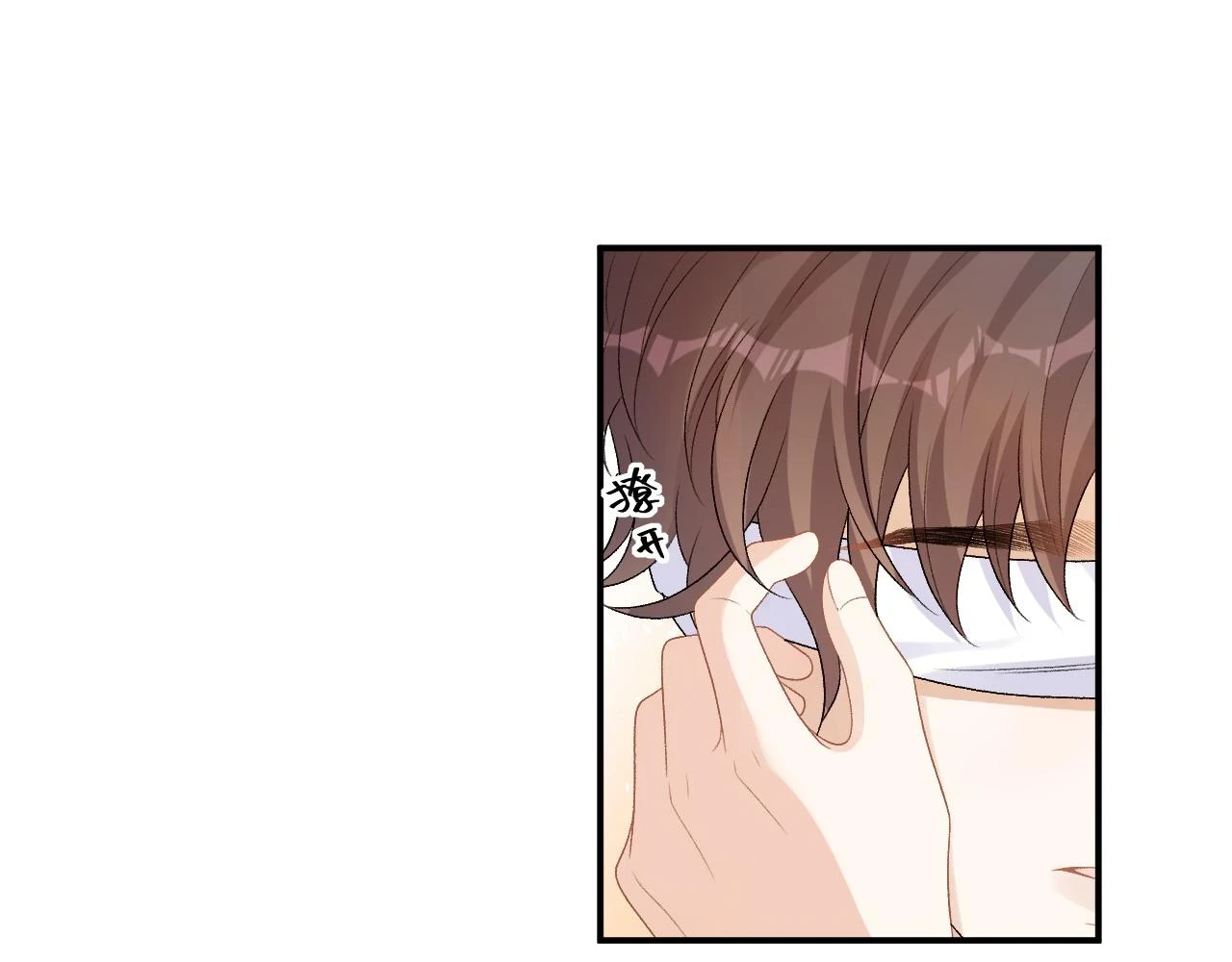 番外8 惩罚23