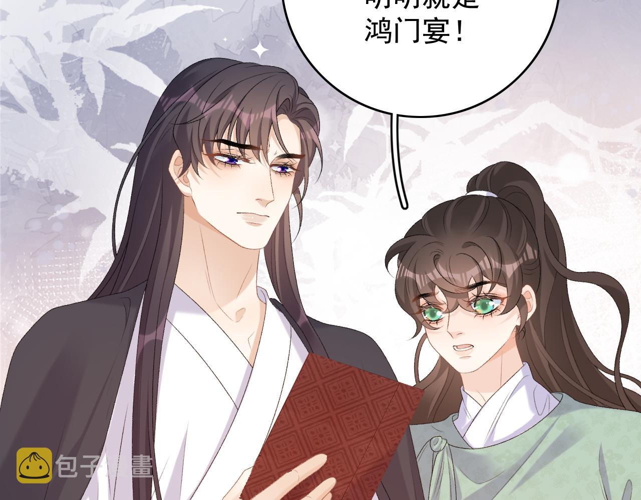 第63话 太后谋反43