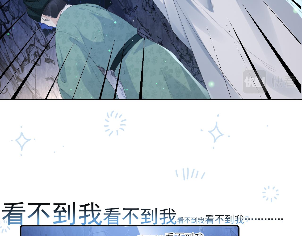 第37话 告白了！8
