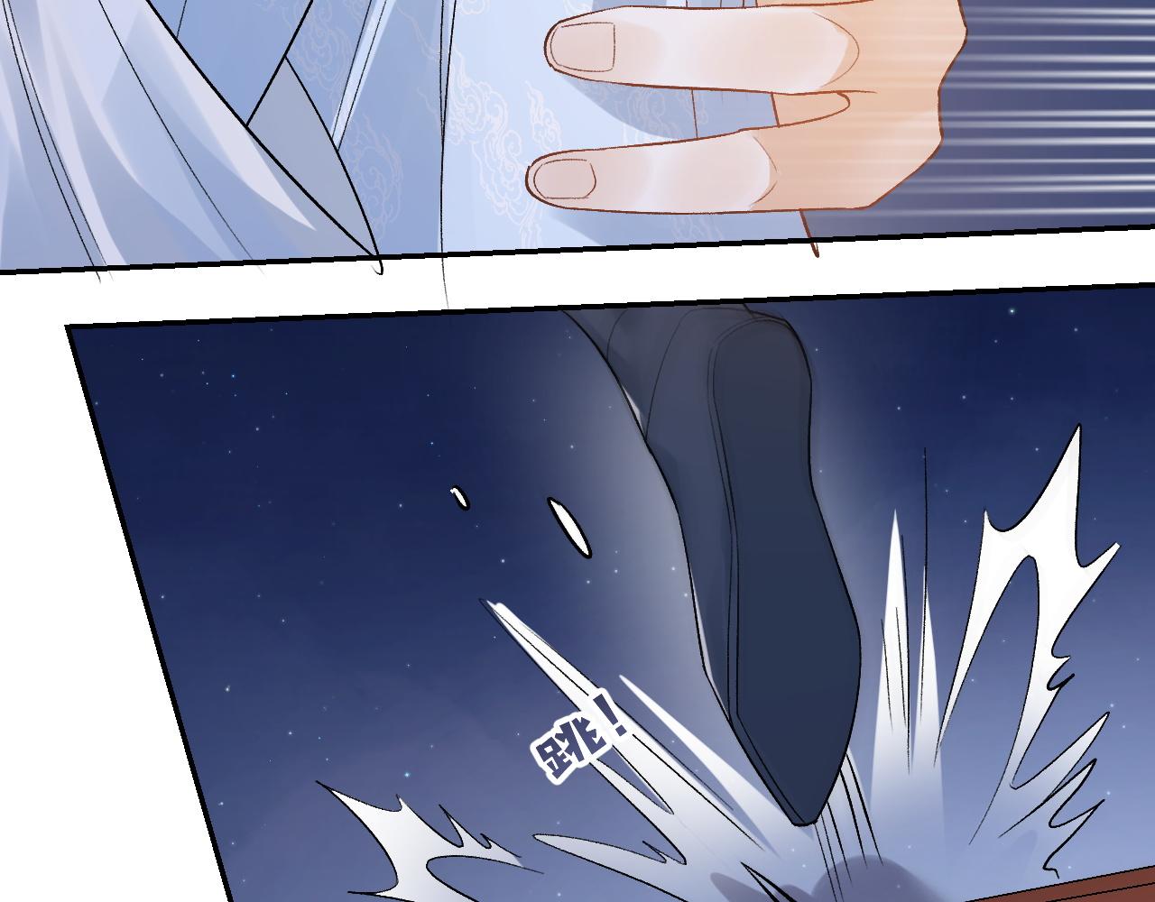 第13话 私奔到月球23