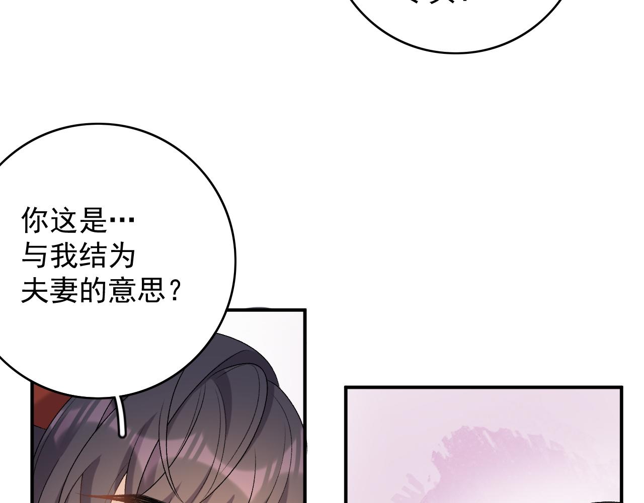 第67话 求婚55