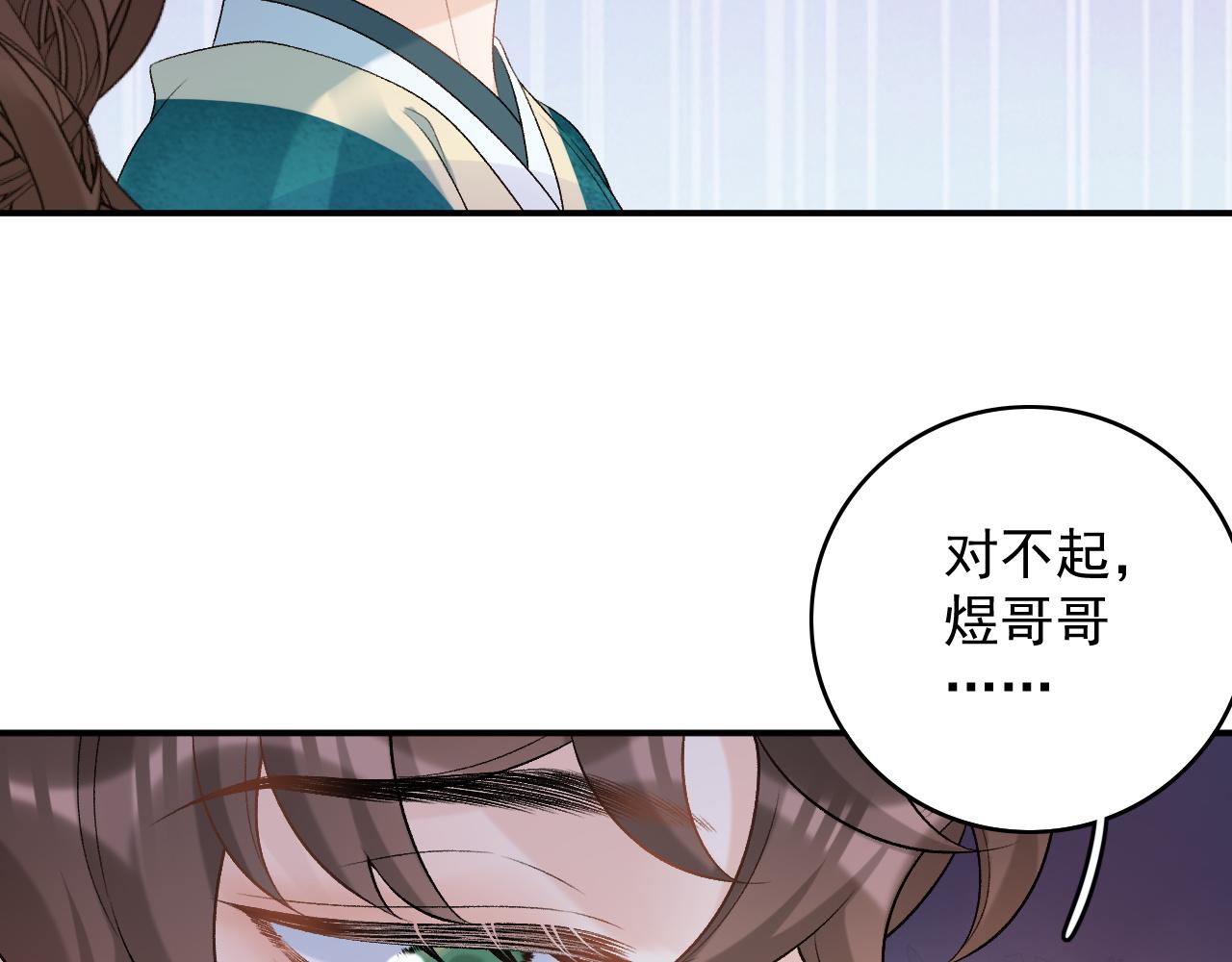 第61话 二宝要离开？52