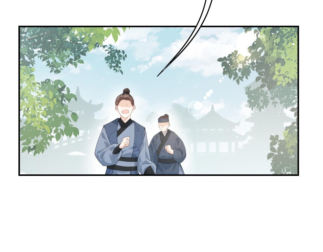 第10话 对我温柔点28