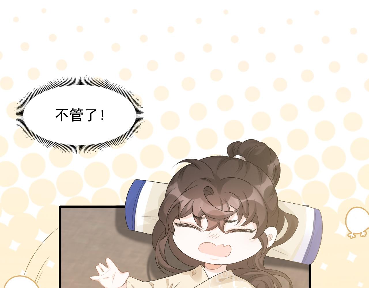 第48话博弈37