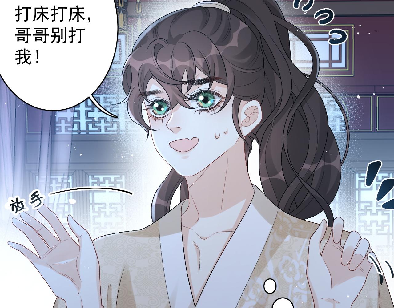 第24话 可我想！51