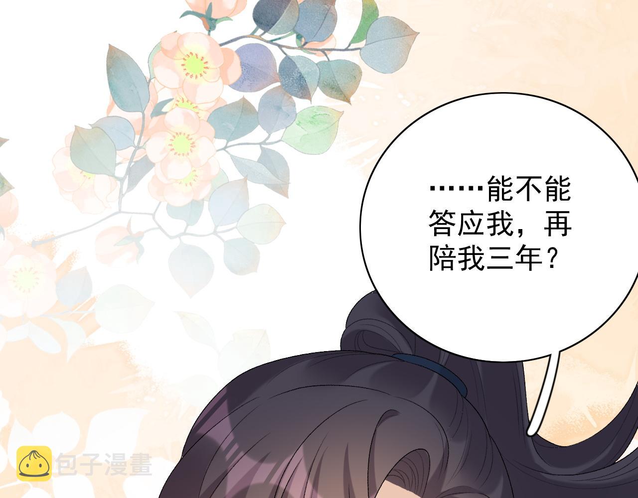 第44话 遇刺！93
