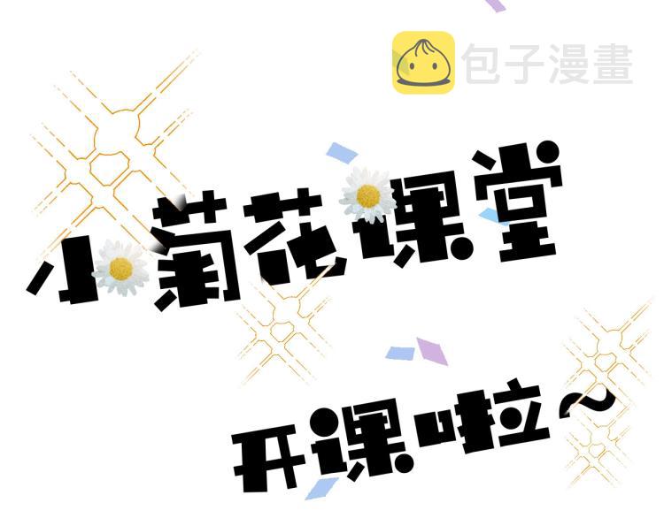 第1话 我被皇上缠上了！117