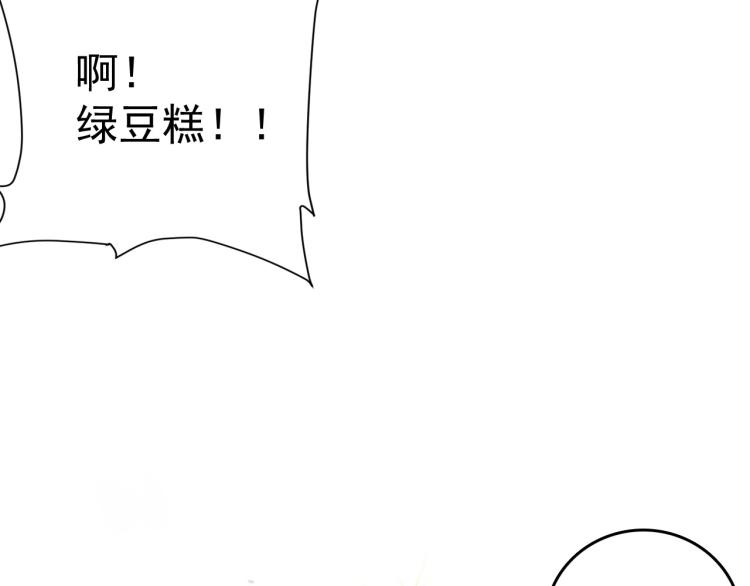 第4话 你的鸟……7
