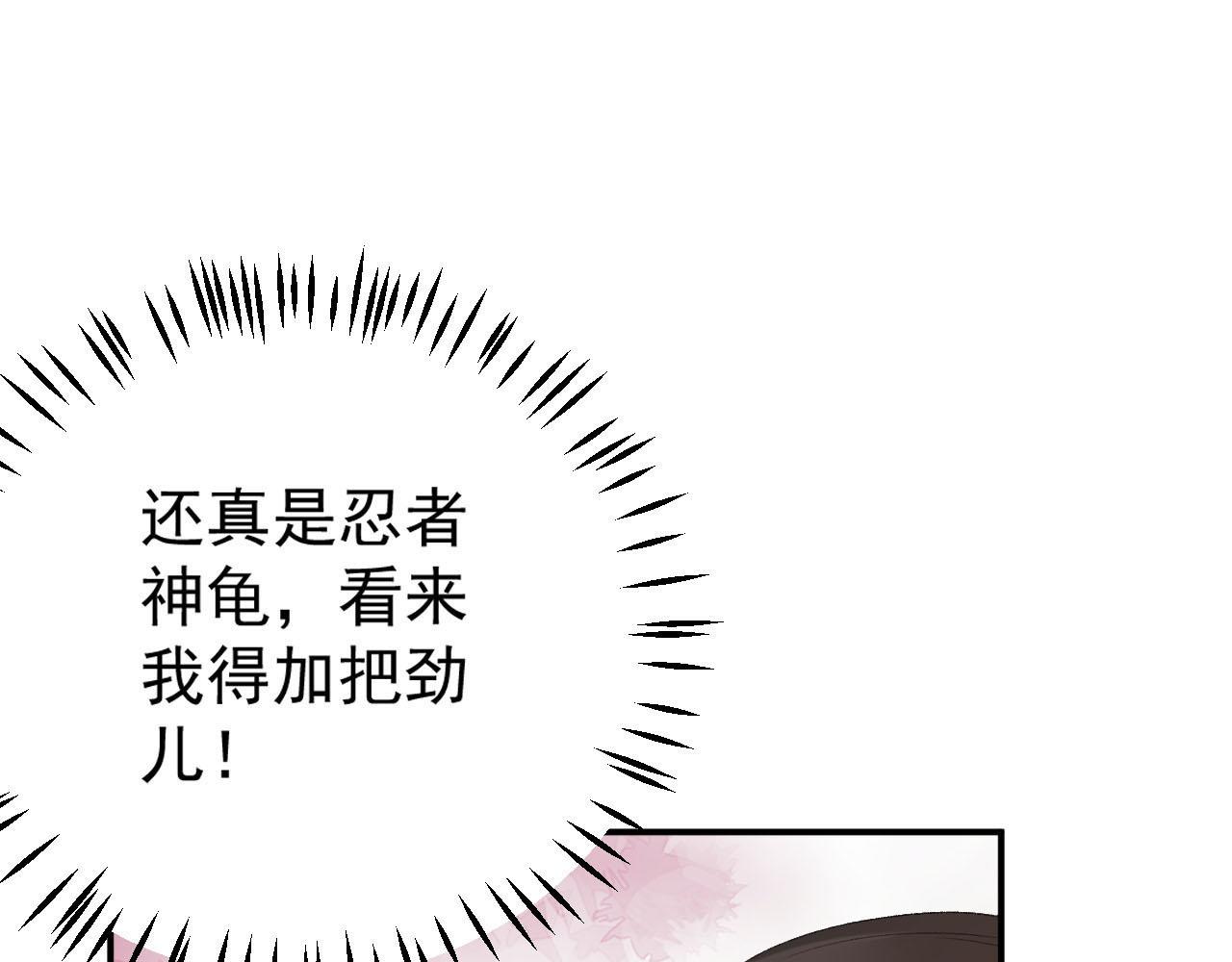 第55话二宝的梦84