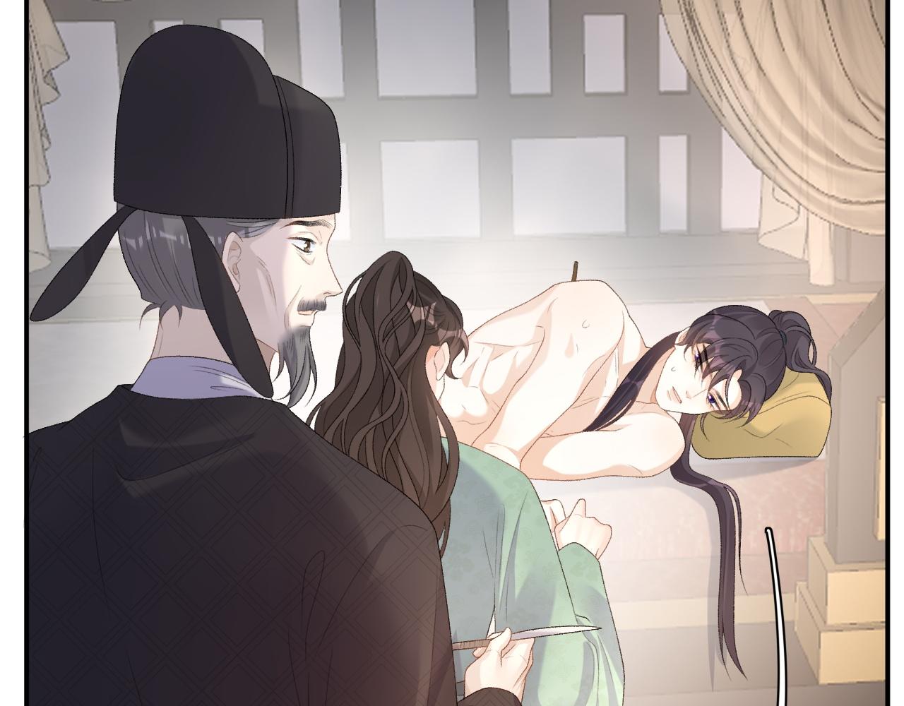 第44话 遇刺！82