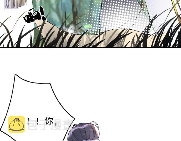 第4话 你的鸟……63