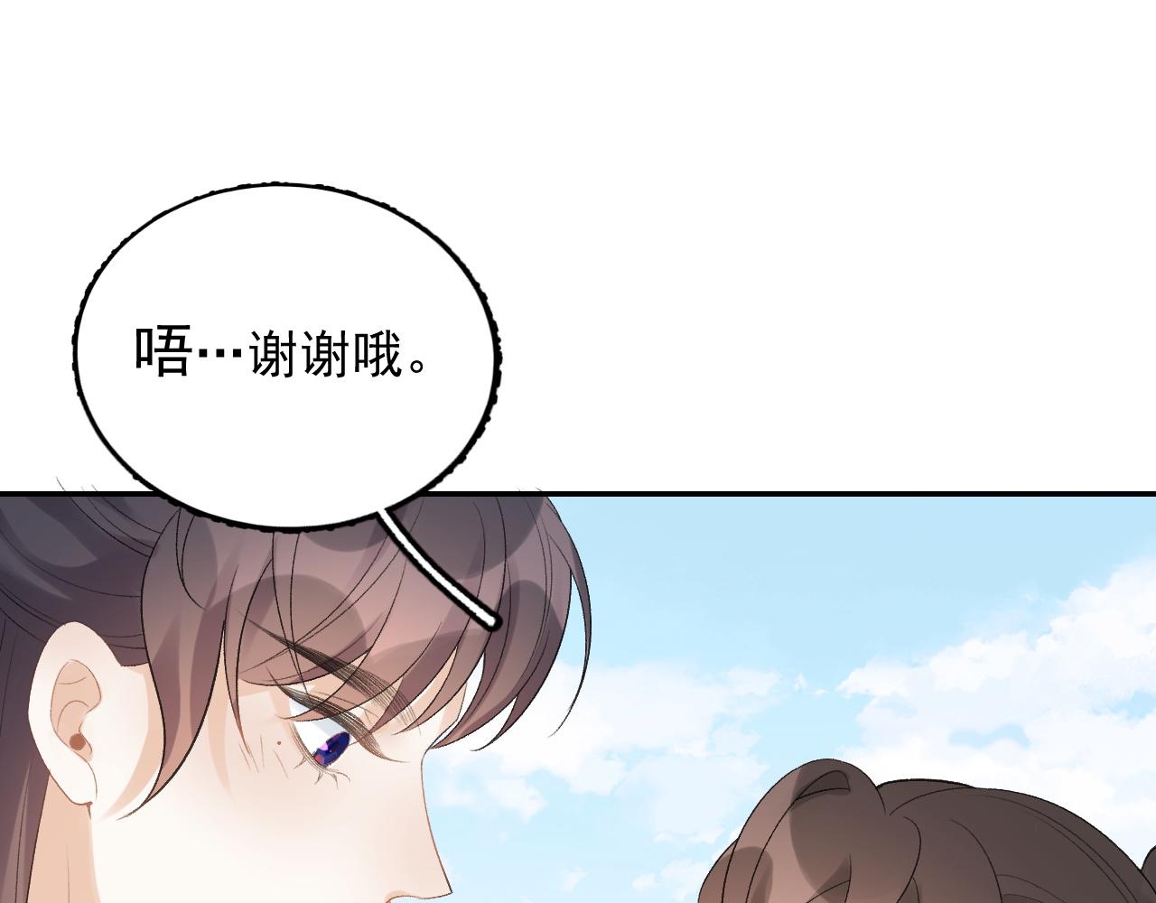 第16话 不要离开我4