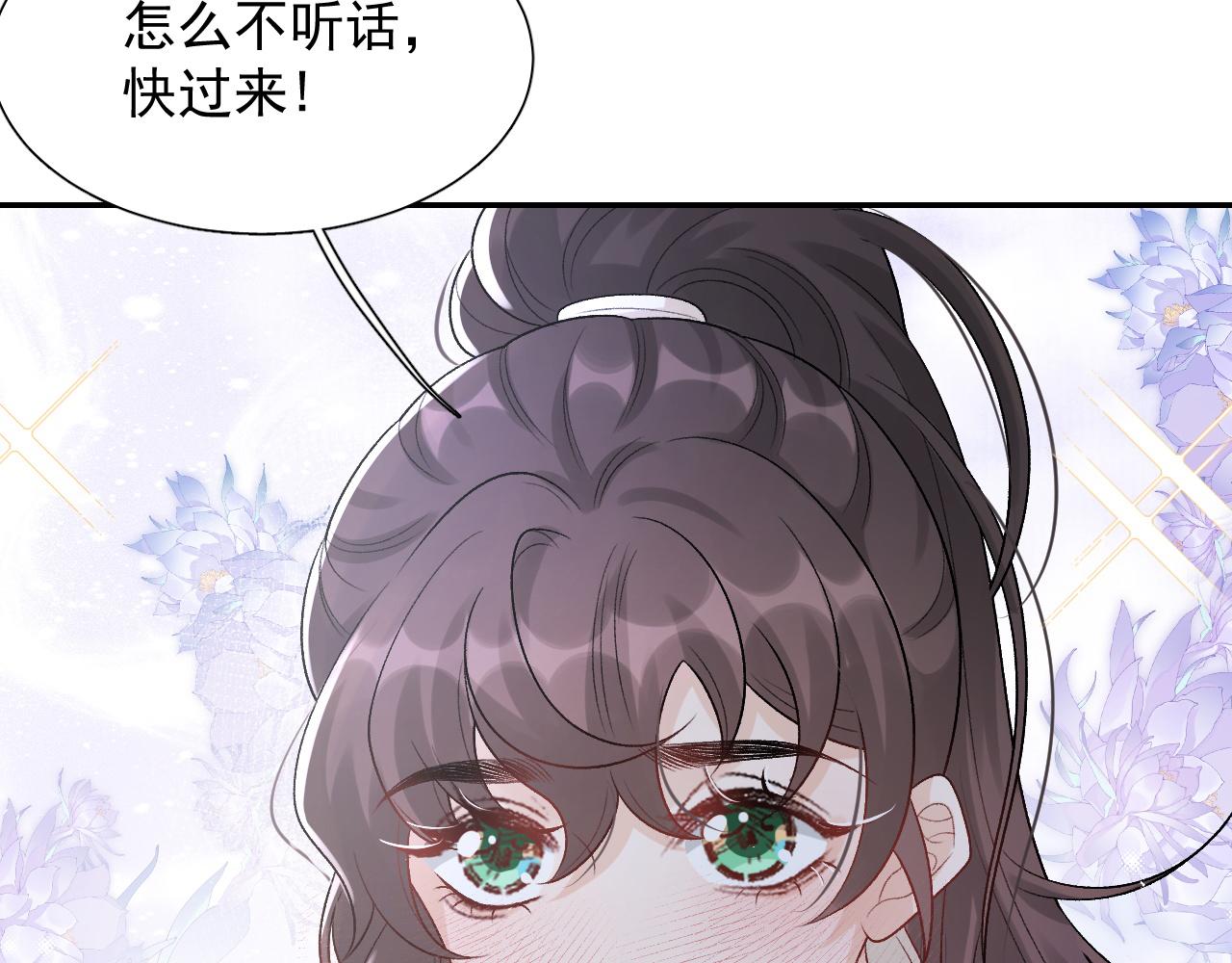 第22话 撒酒疯89