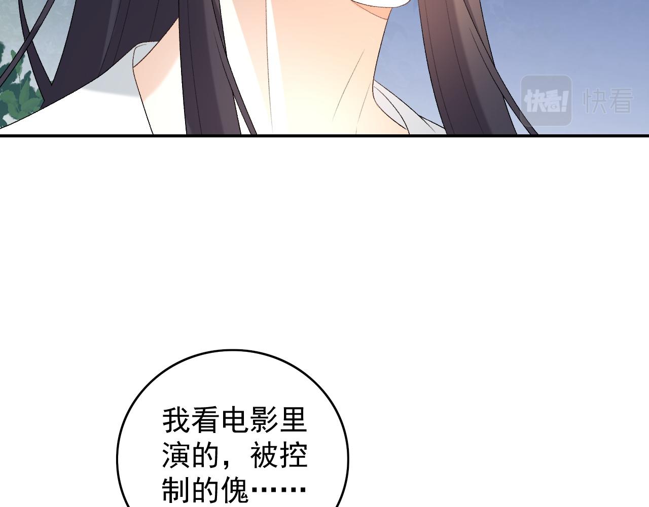 第40话 他的过去96