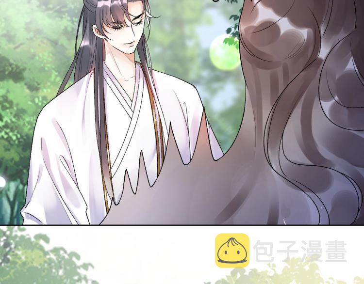 第4话 你的鸟……52