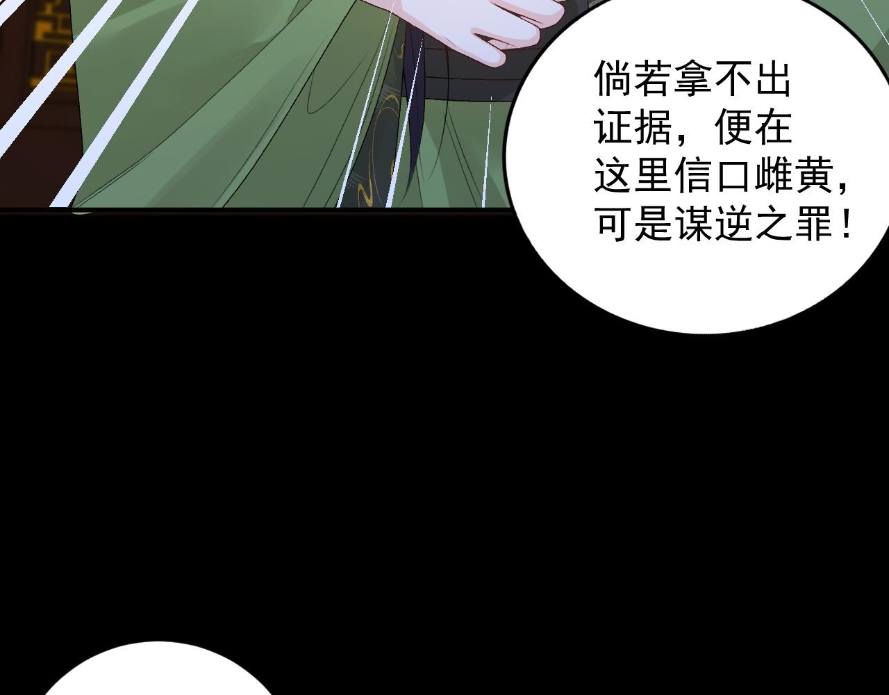 第64话 兵戎相见16