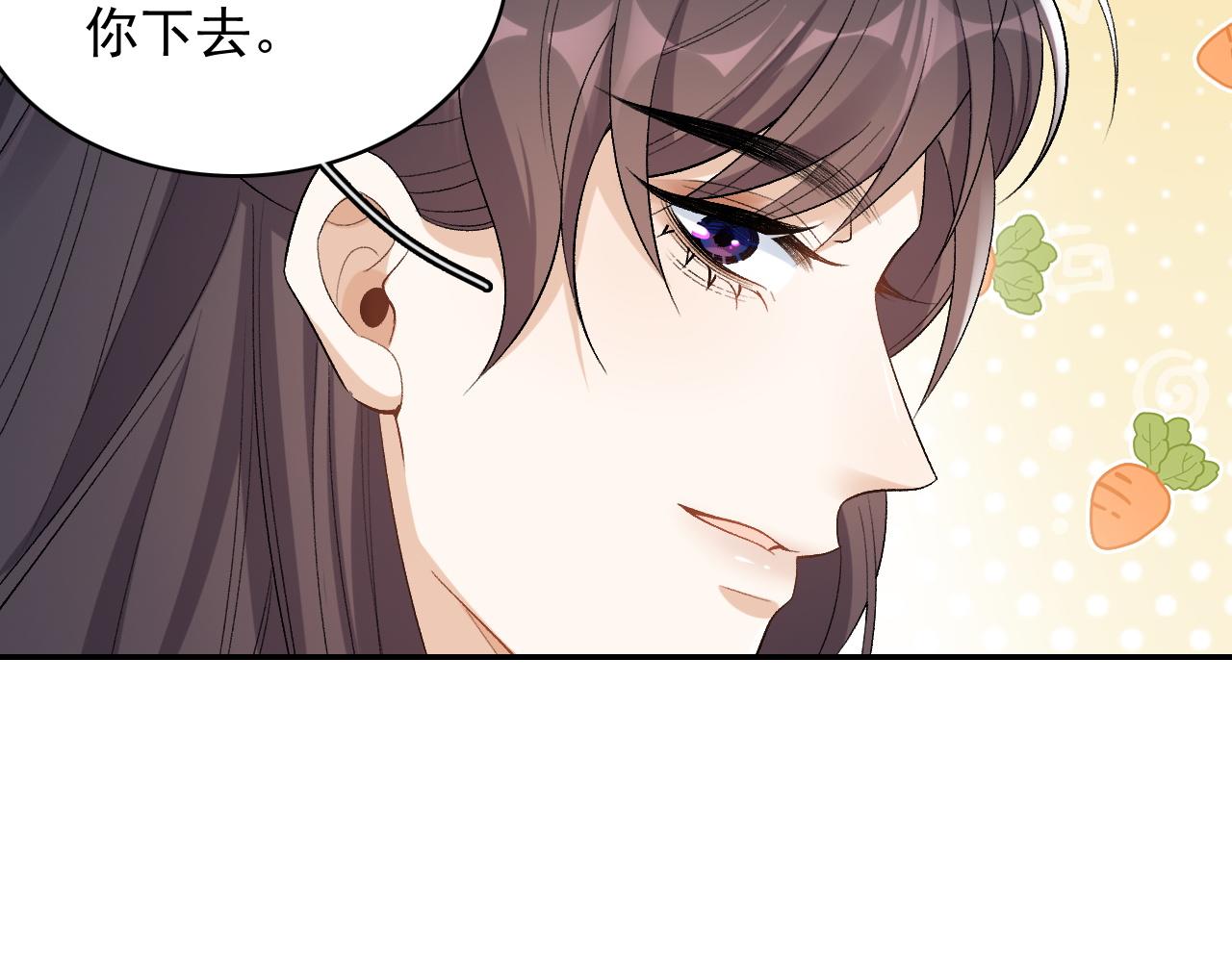 第19话 二宝，跟我好22