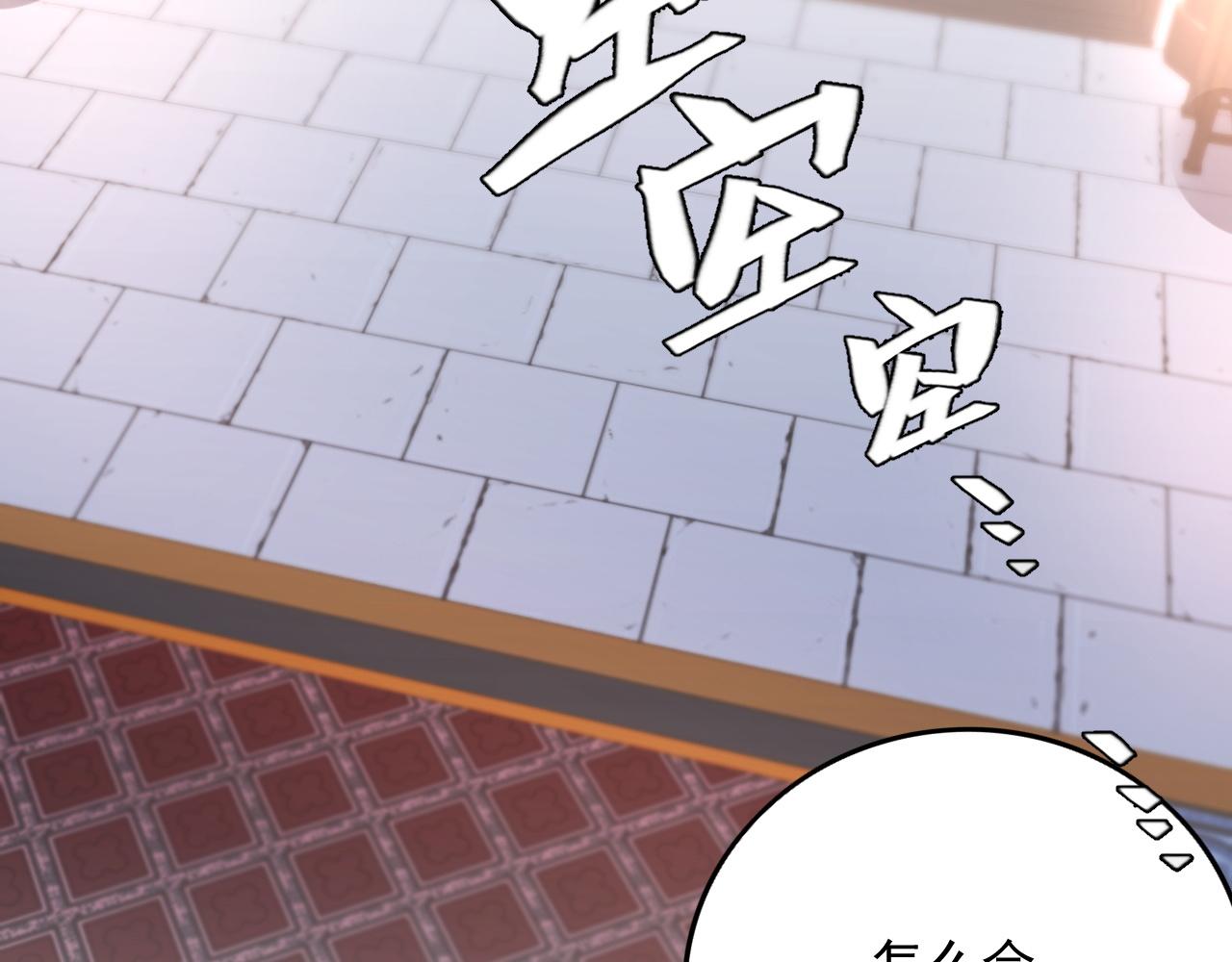 第64话 兵戎相见21