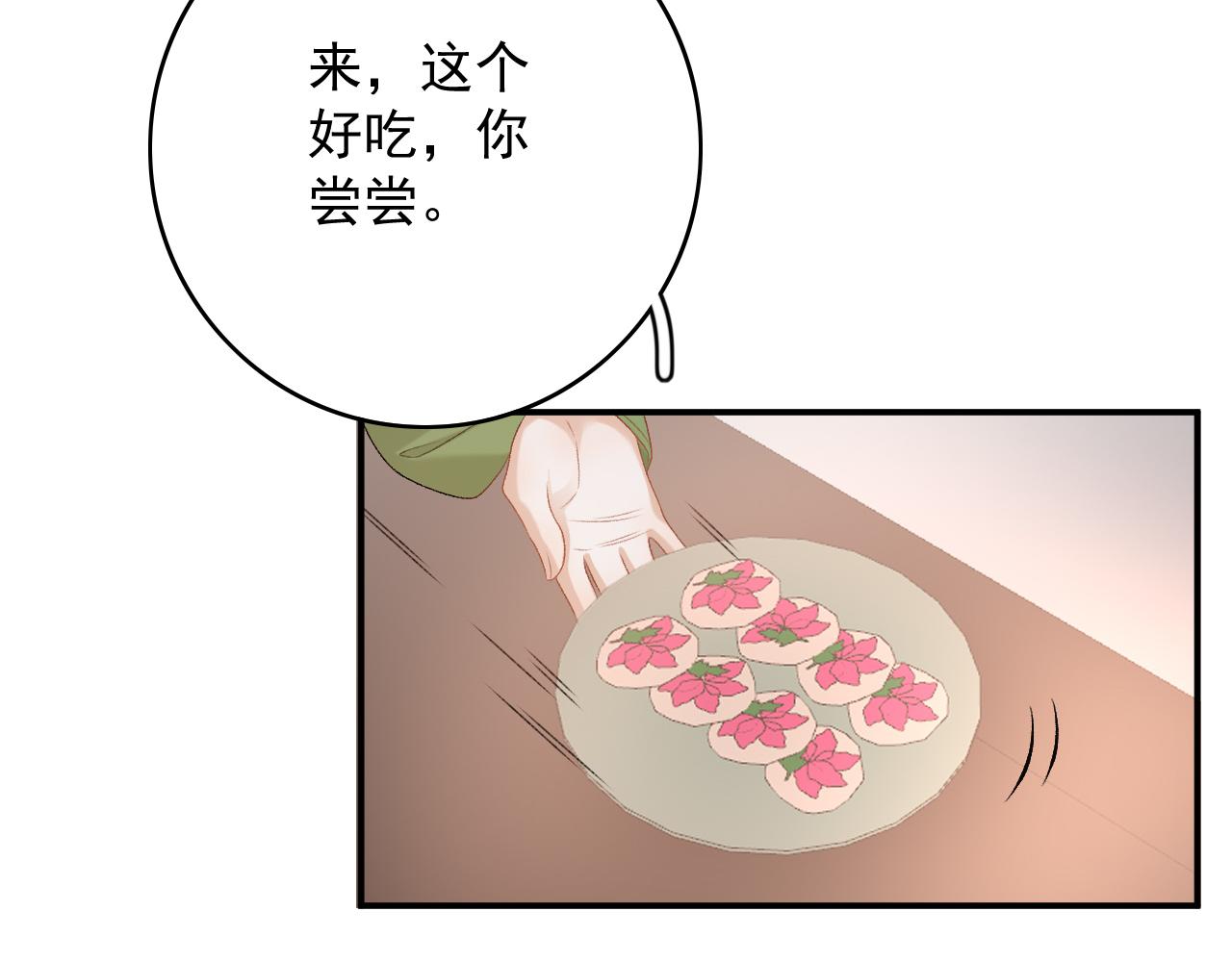 第63话 太后谋反74