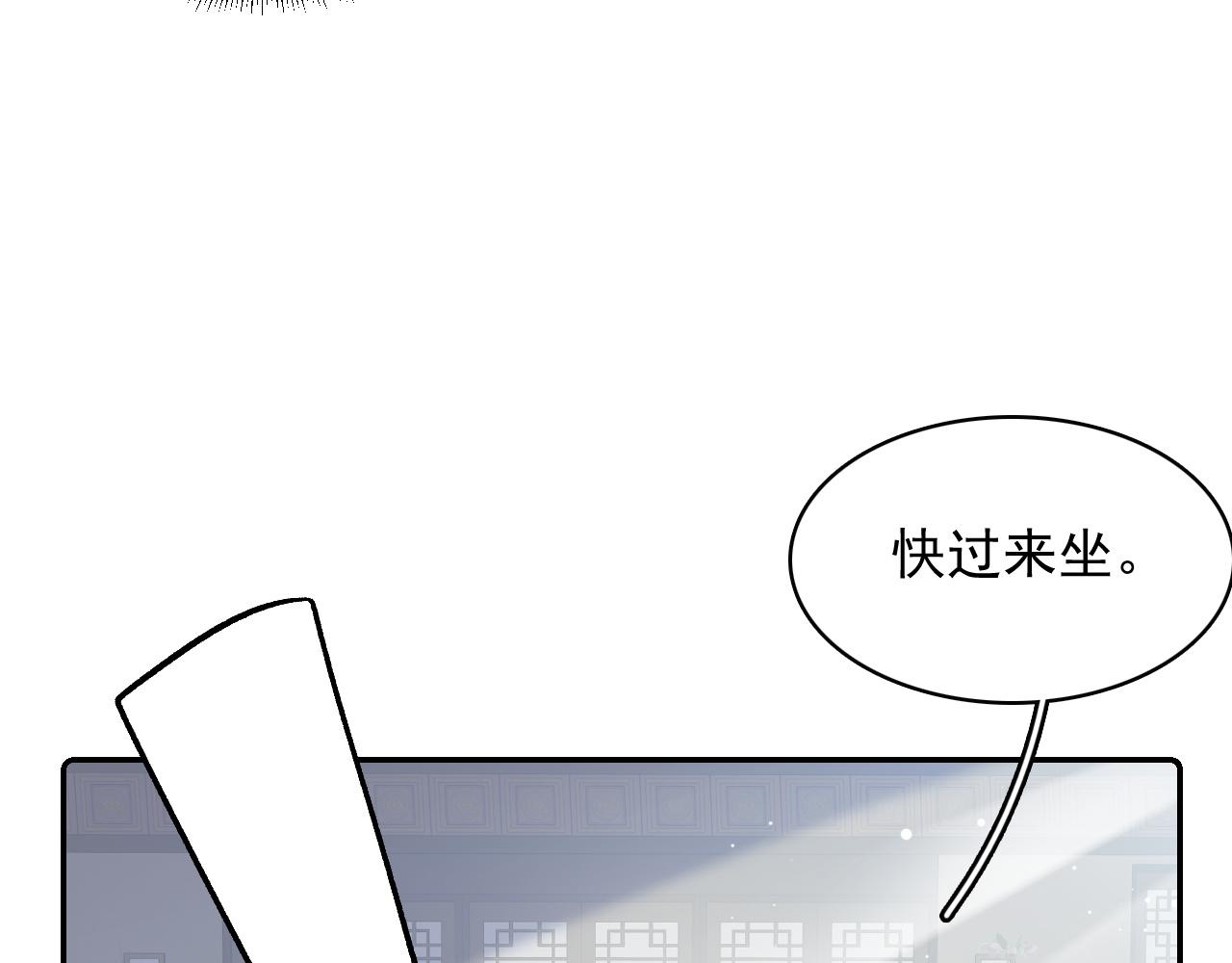 第35话 他的唇11