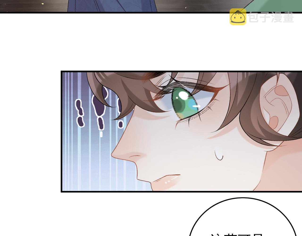 第69话 婚后生活57
