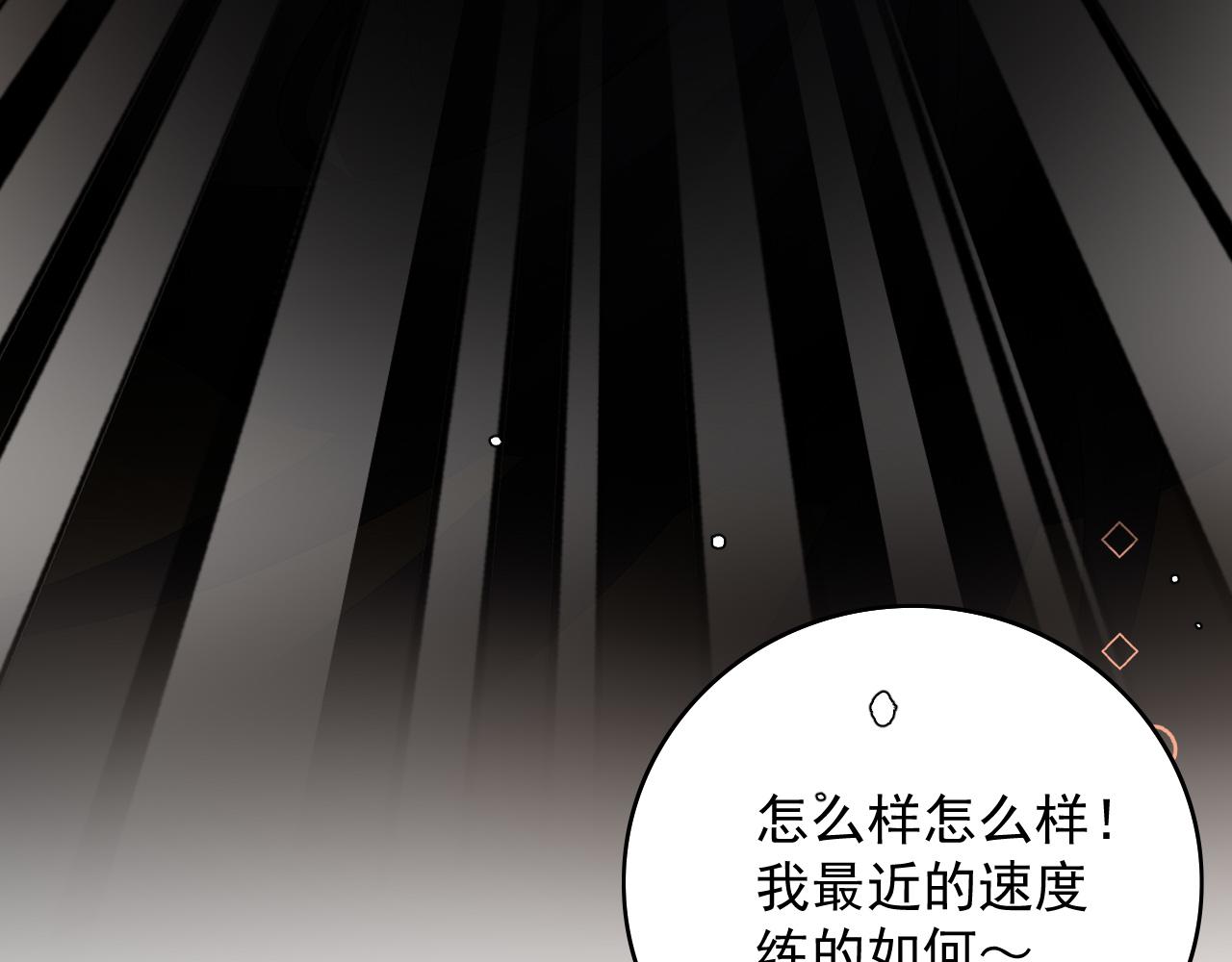 第63话 太后谋反33