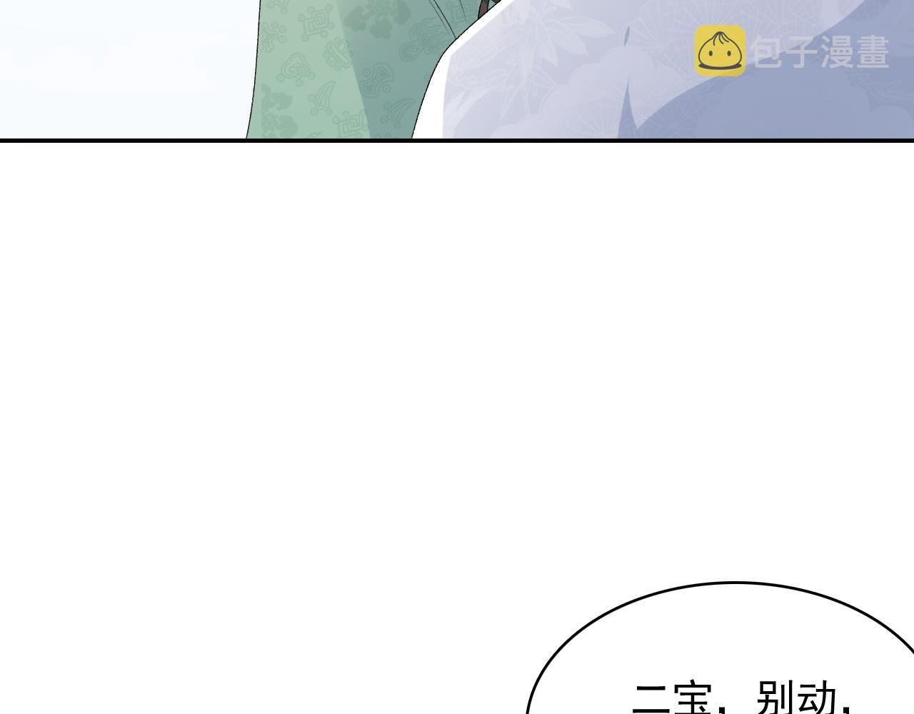 第40话 他的过去8