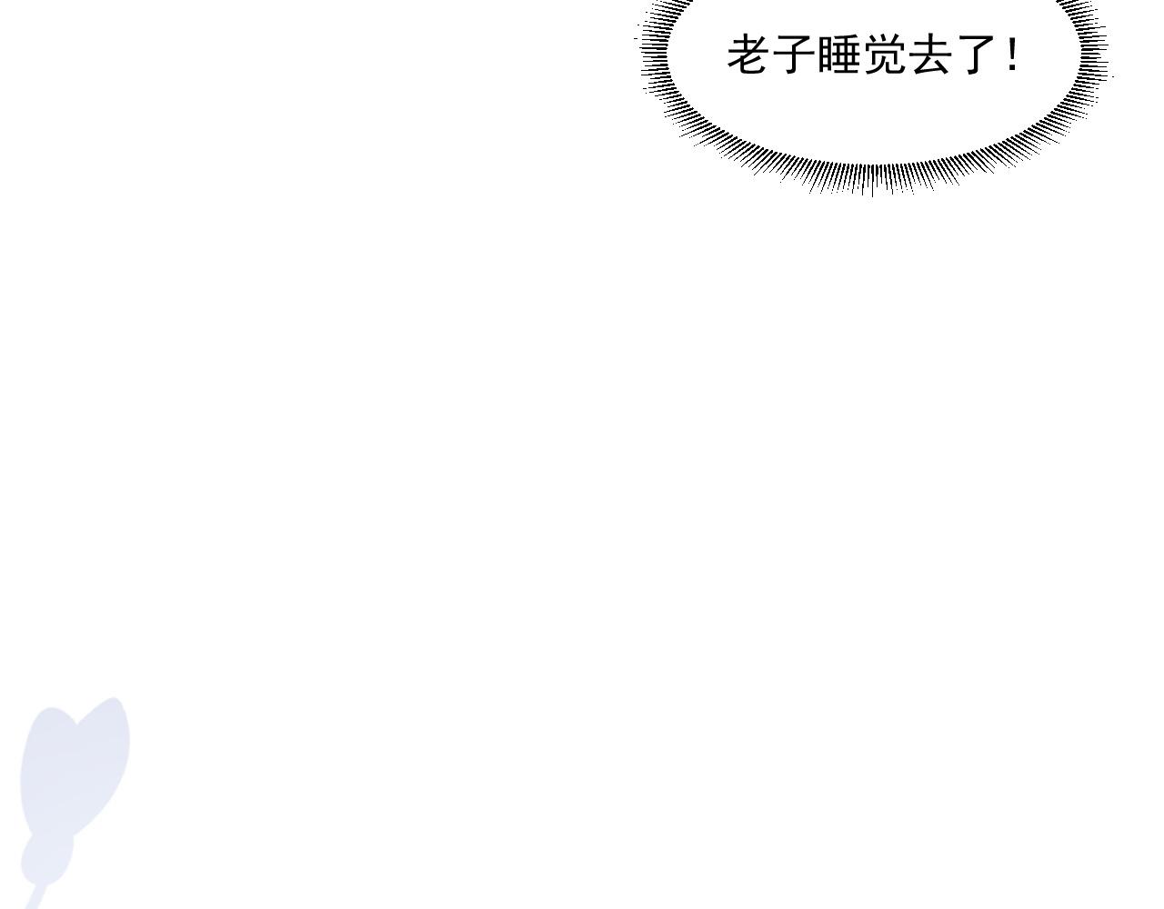 第48话博弈17