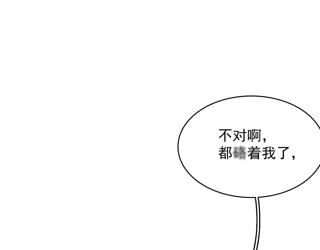 第53话他好了？15