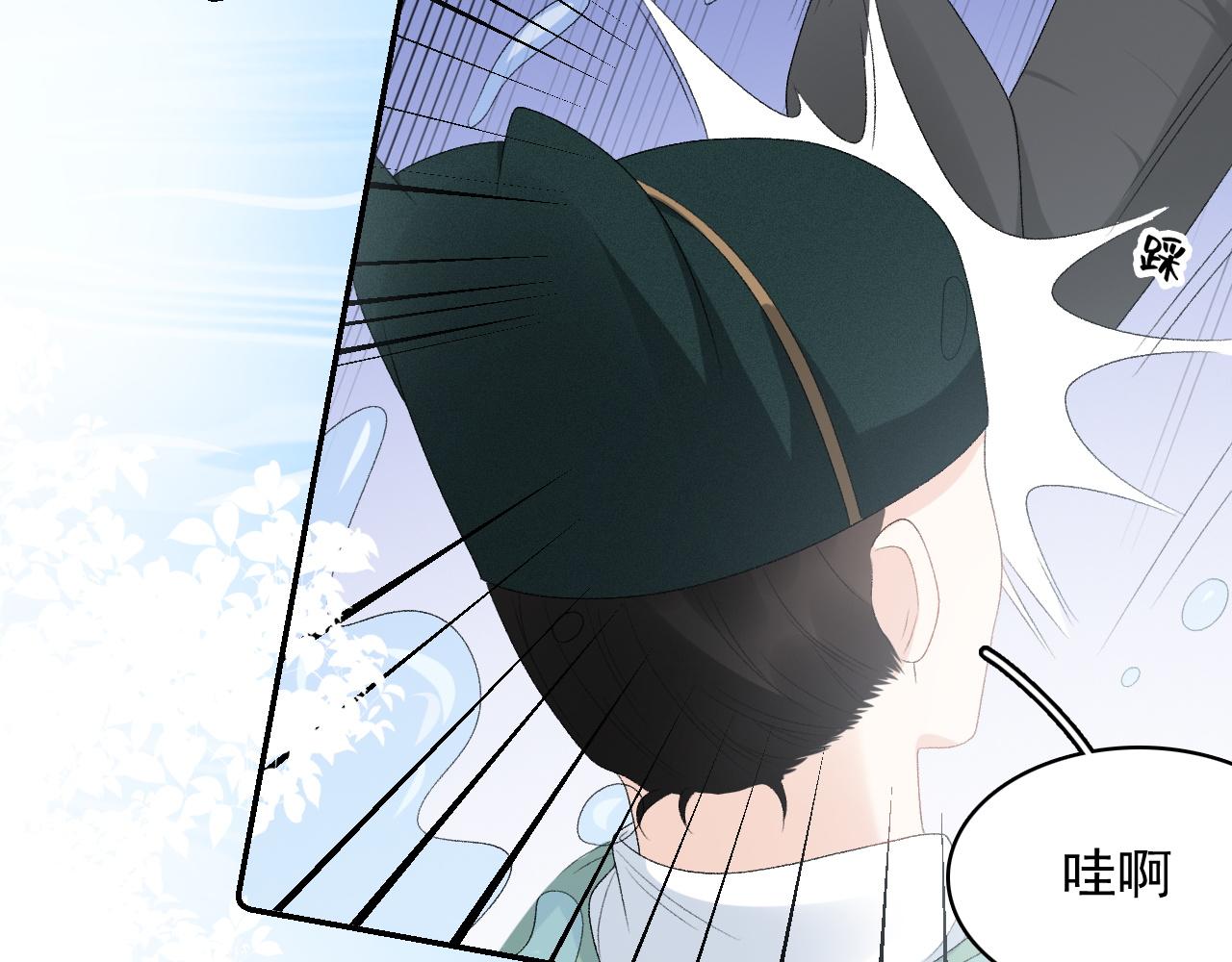 第43话 我惯的！20
